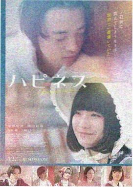 黄果免费短剧 锦绣良缘